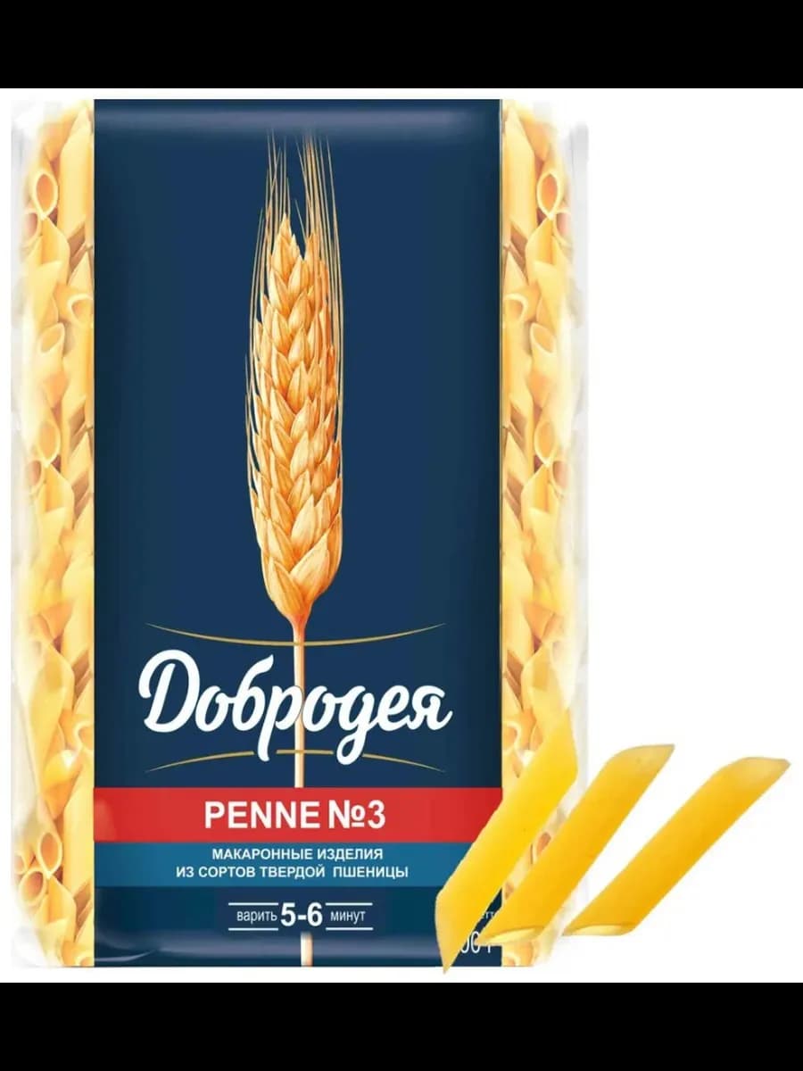 Макароны из твердых сортов пшеницы Penne №3 400г 1шт