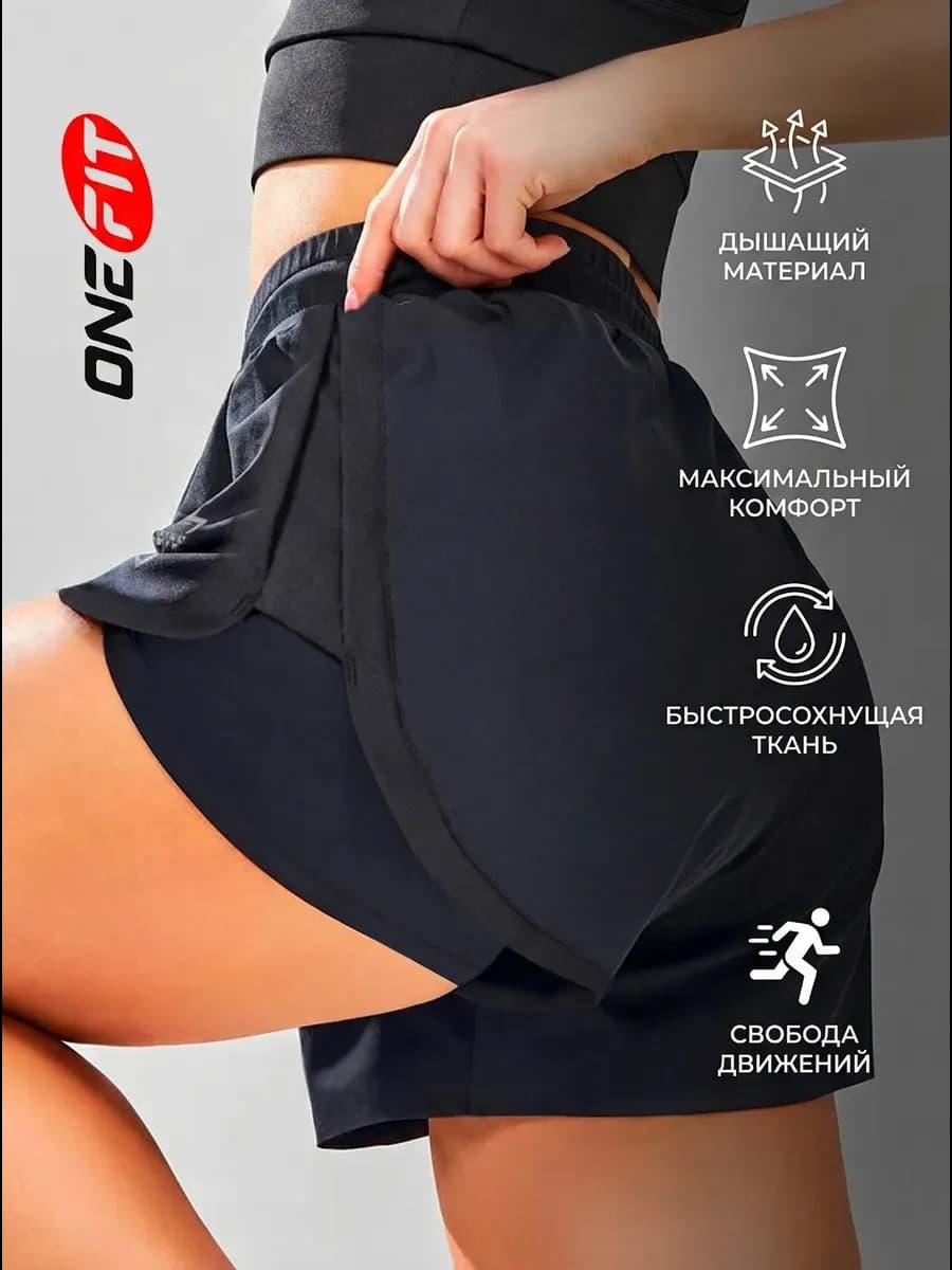 Шорты спортивные с тайтсами