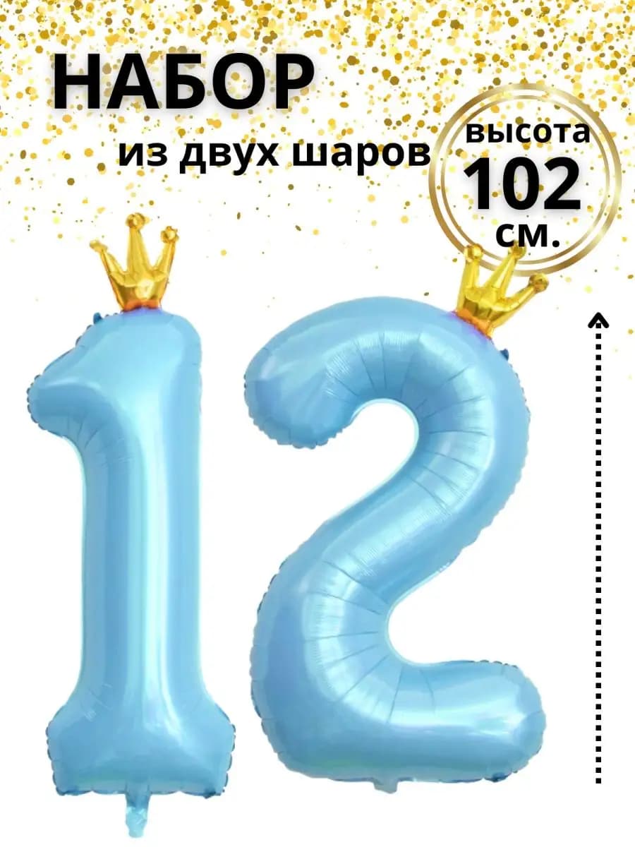 Набор воздушных шаров