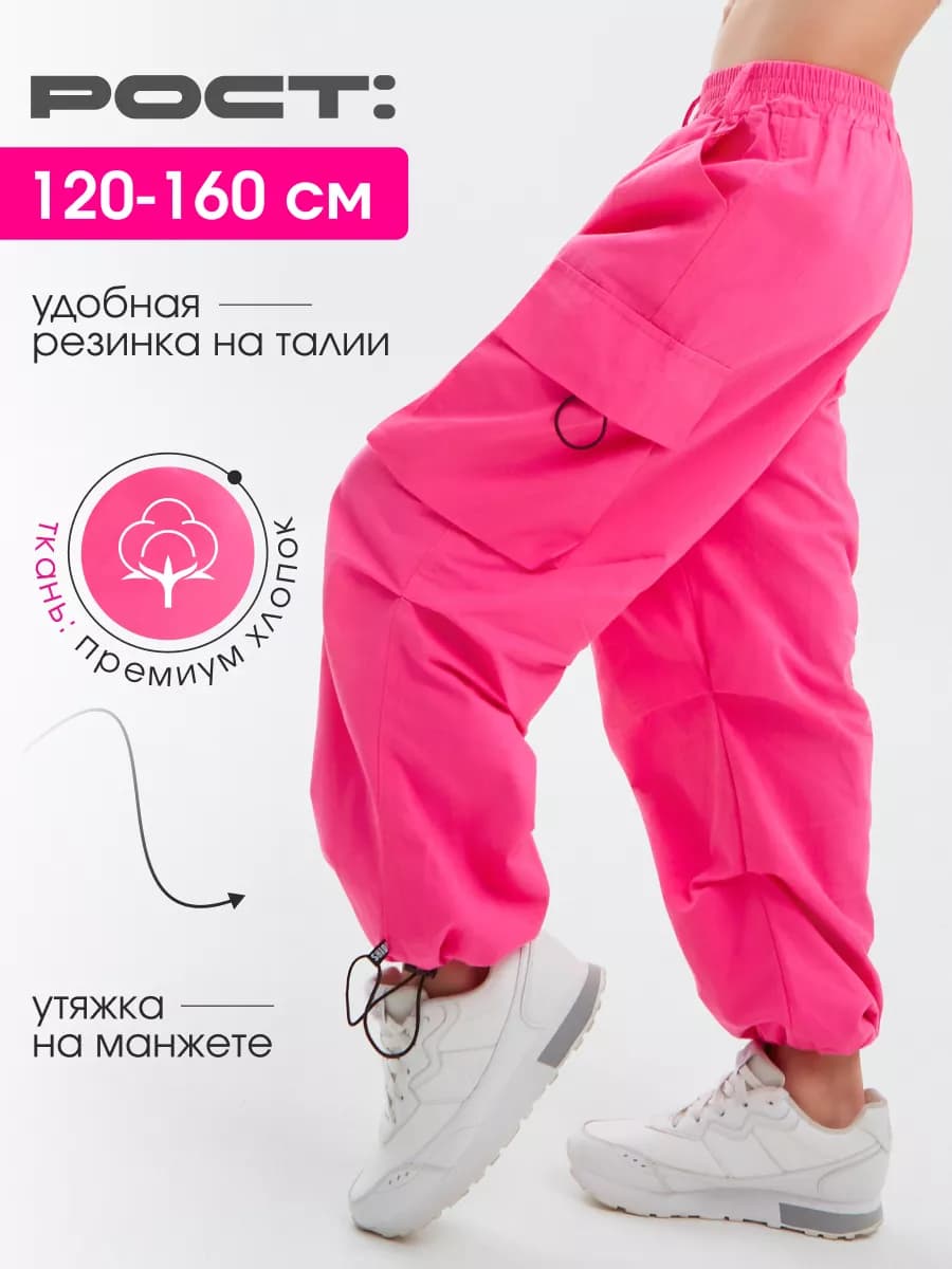 Брюки широкие парашюты карго - фото 1