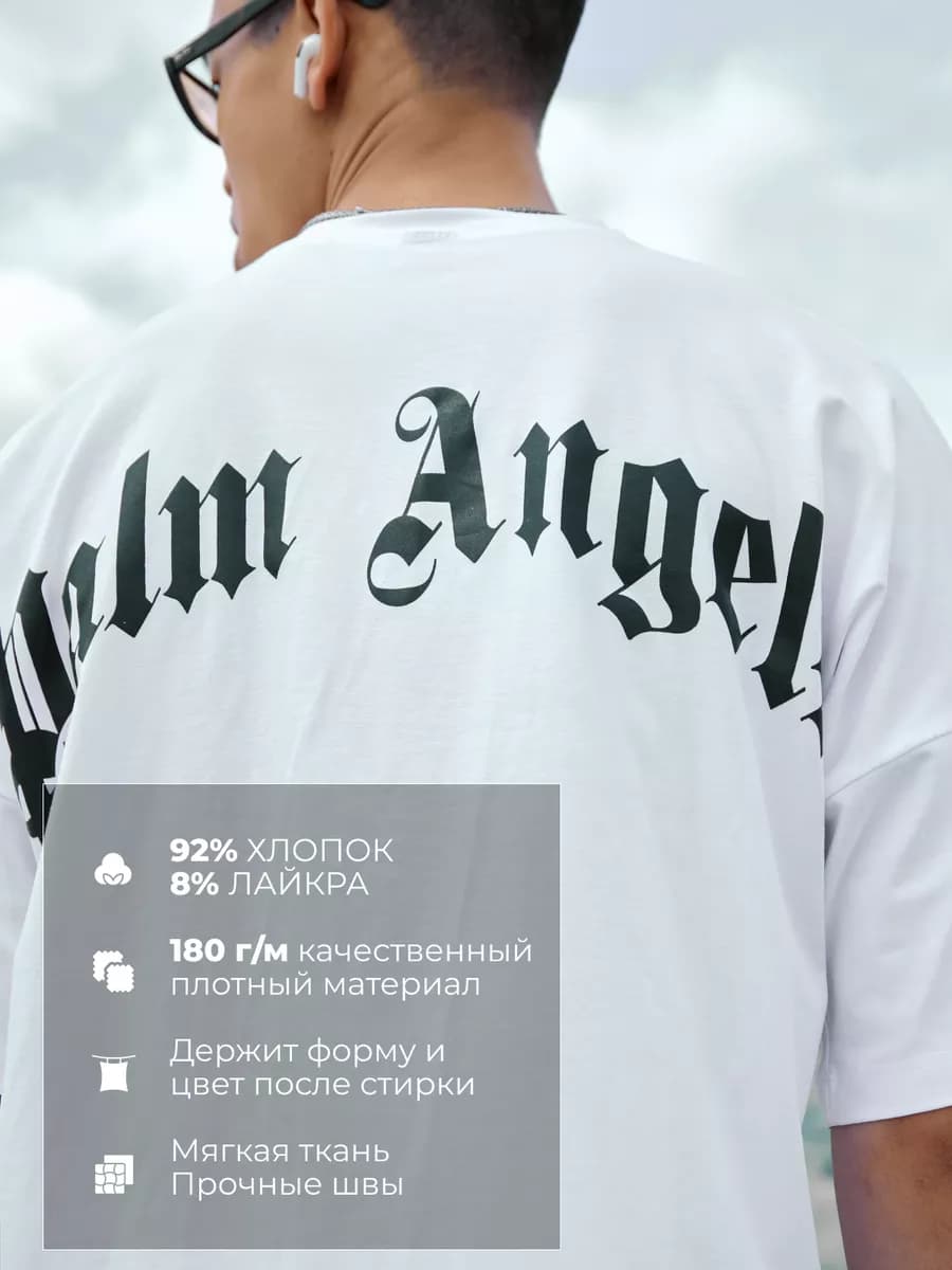 Футболка белая оверсайз уни palm angels