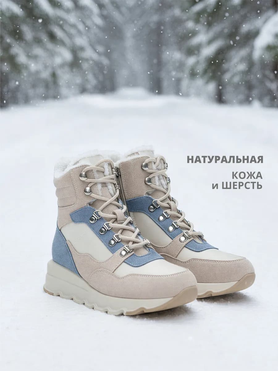 Ботинки женские зимние натуральная кожа высокие