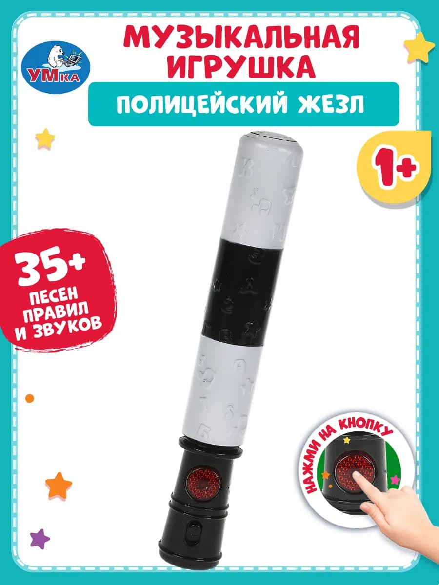 Интерактивная игрушка музыкальная синий трактор для малышей