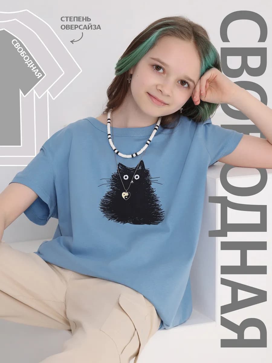 Футболка оверсайз с принтом хлопок 100%