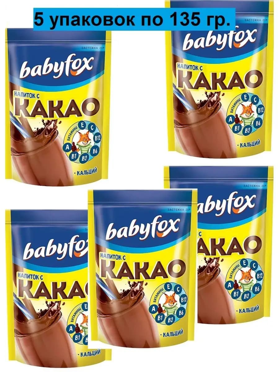 «BabyFox», напиток с какао