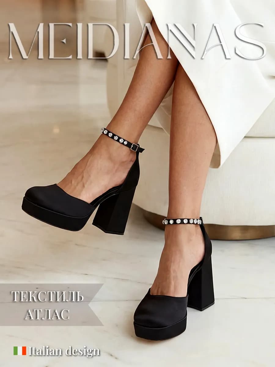 Туфли на каблуке и платформе черные вечерние