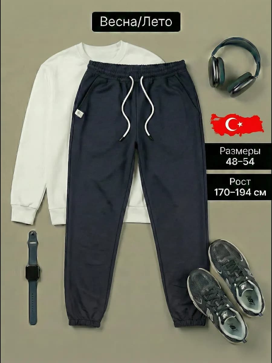 Брюки спортивные джоггеры