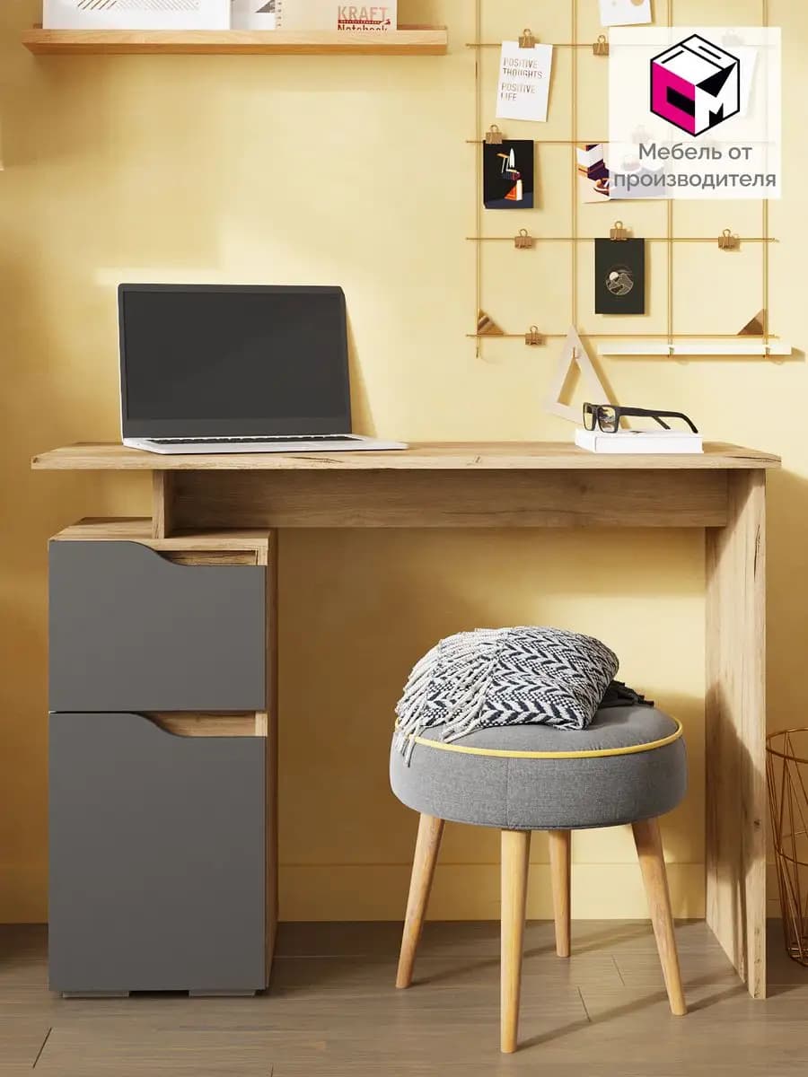 Стол письменный Грейс компьютерный для школьника - фото 1