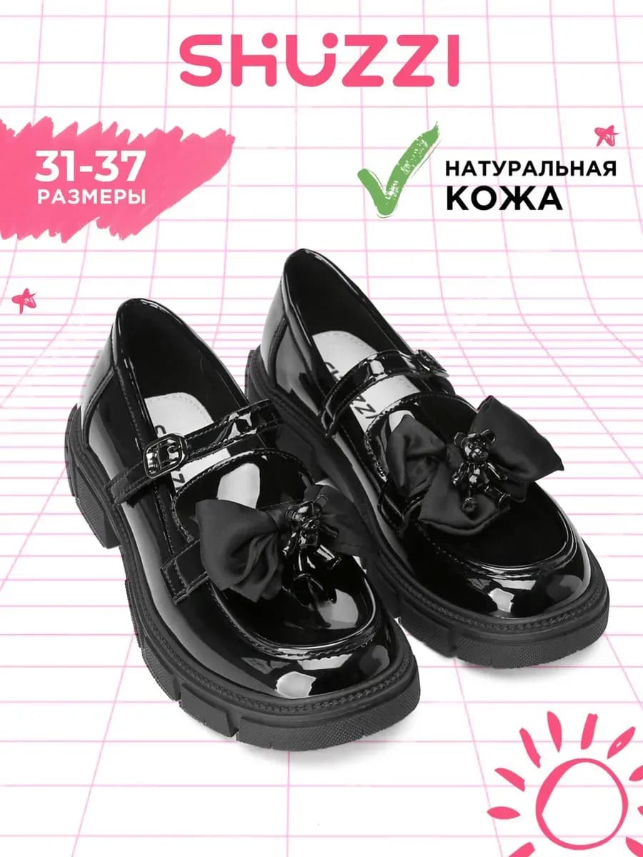 Лаковые туфли праздничные мери джейн на каблуке