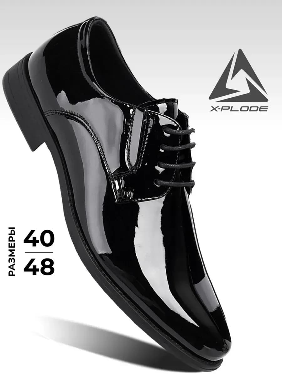 Классические туфли лакированные