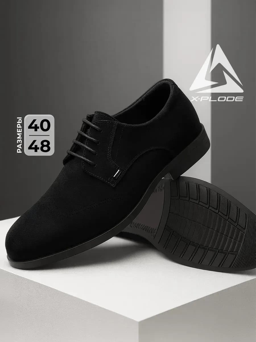 Классические туфли демисезонные