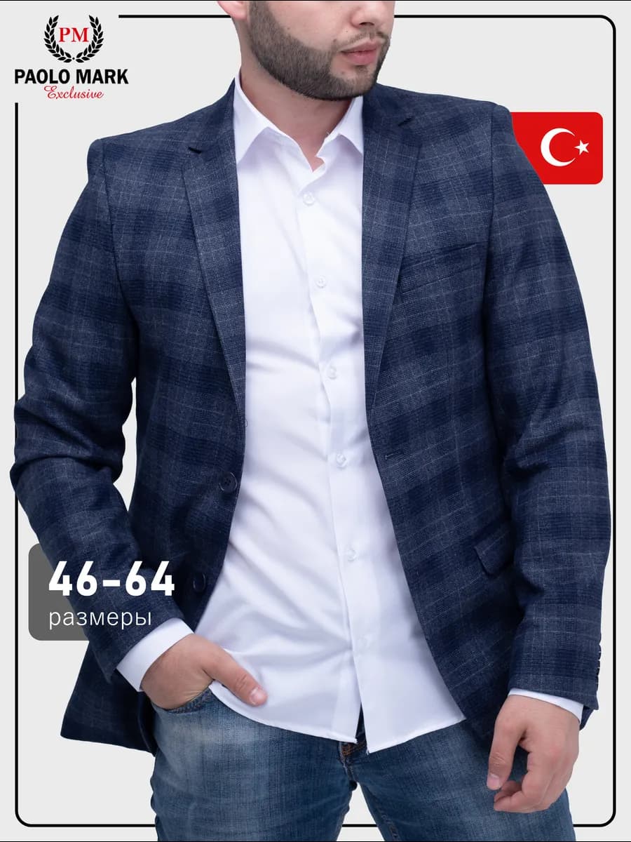 Пиджак мужской повседневный под джинсы классический в офис - фото 1