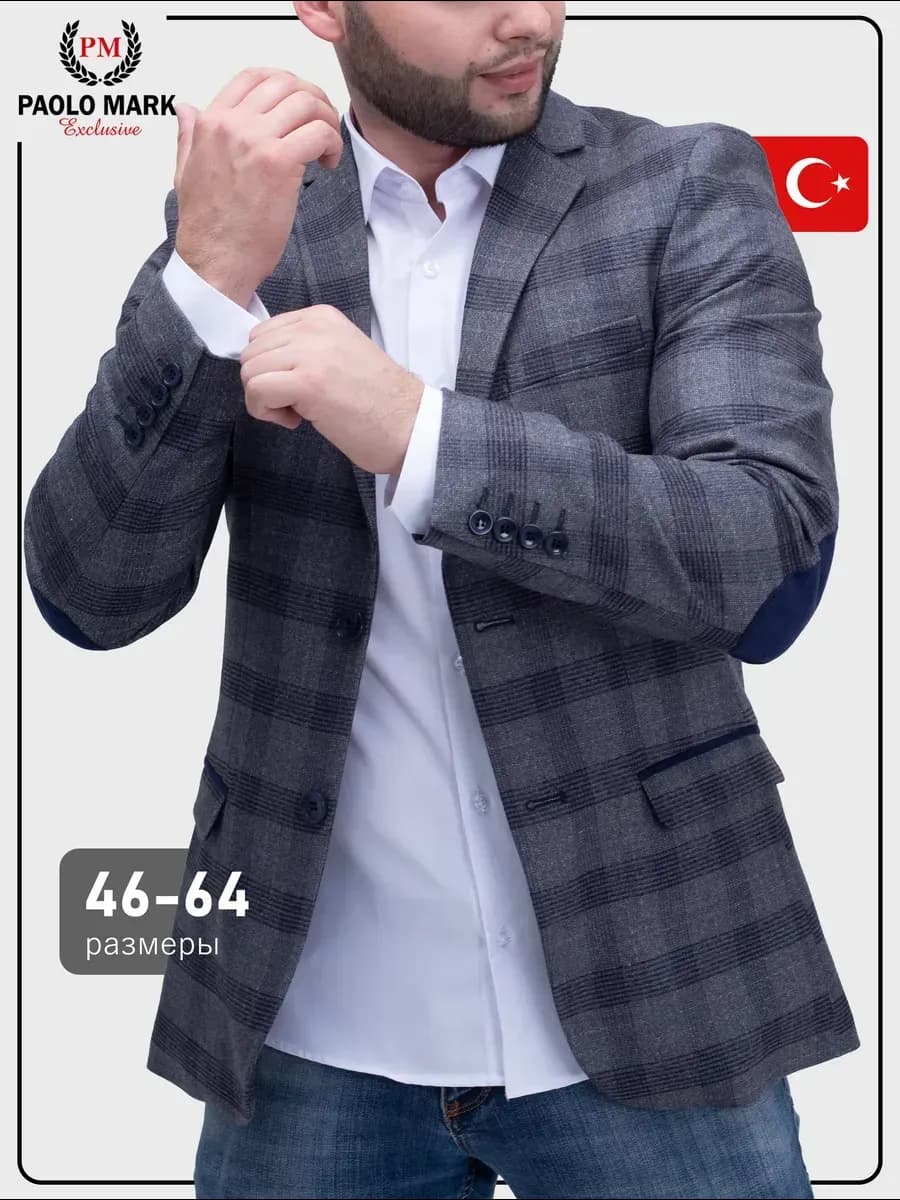 Пиджак повседневный под джинсы классический в офис 60 64 - фото 1