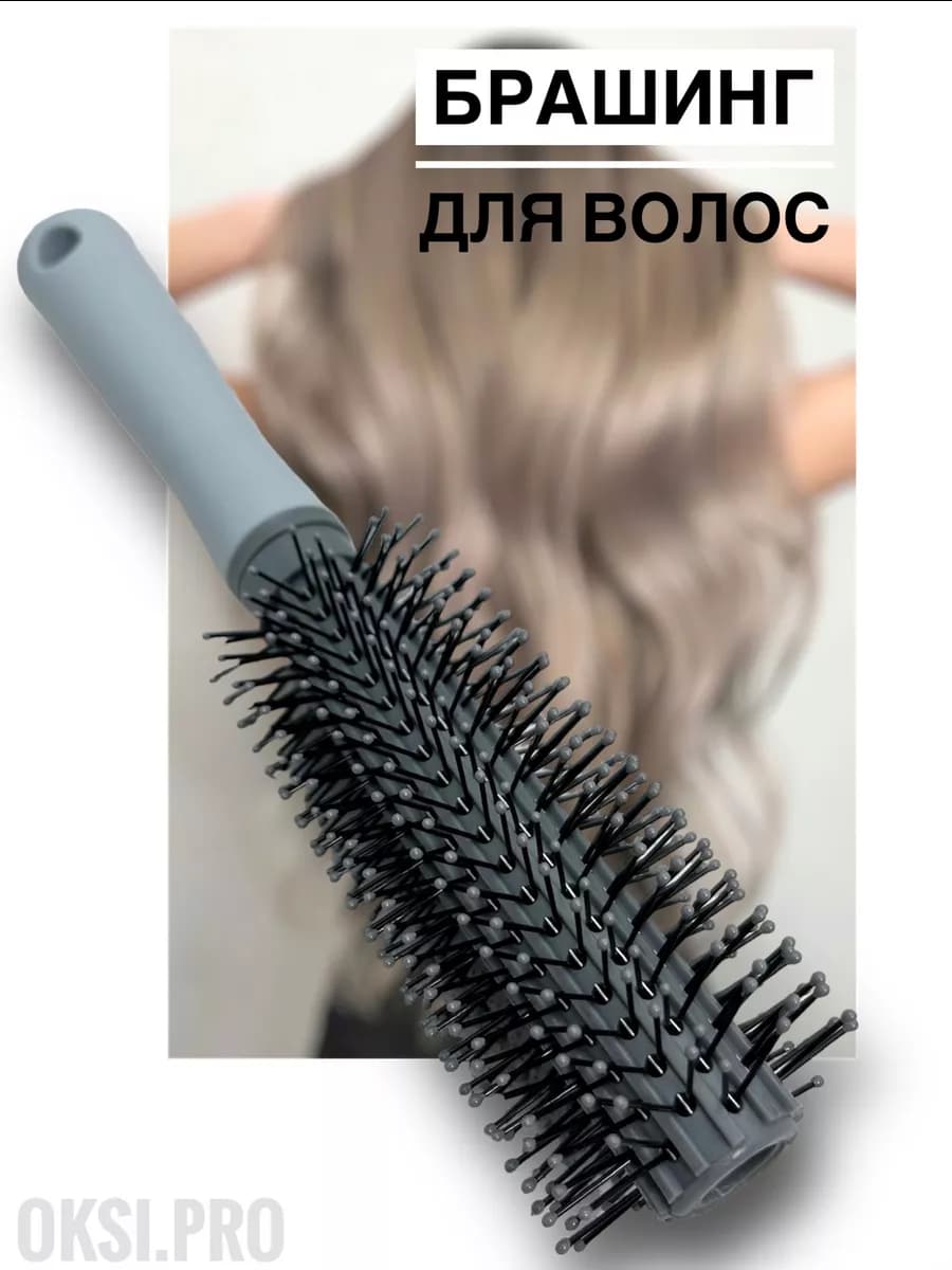 Расческа для волос - фото 1