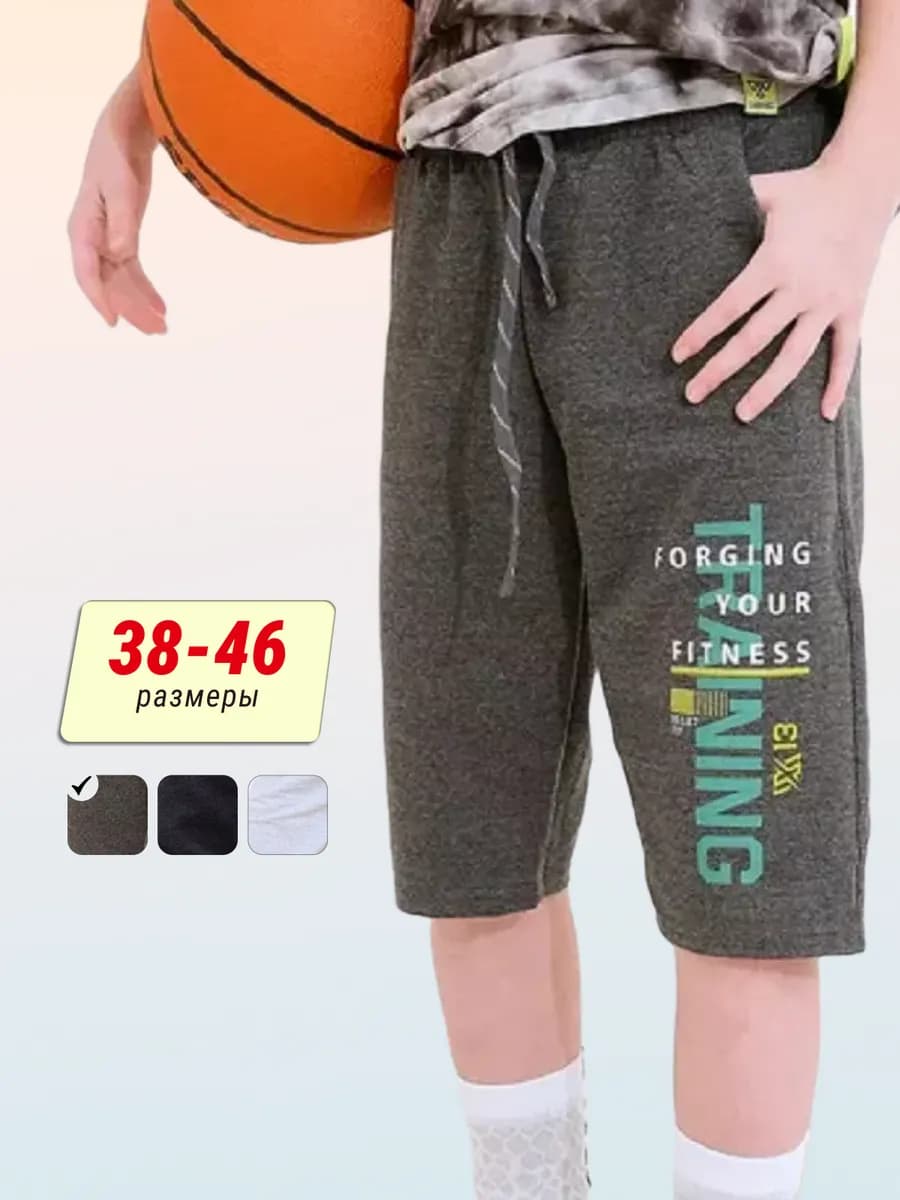 Шорты подростковые хлопок с принтом