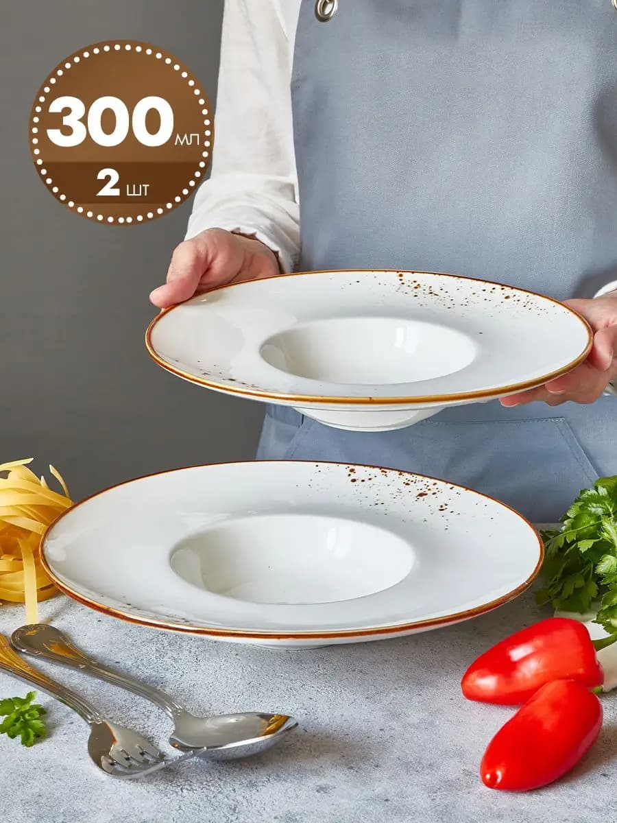 Тарелки фарфоровые для пасты 300 мл набор 2 шт