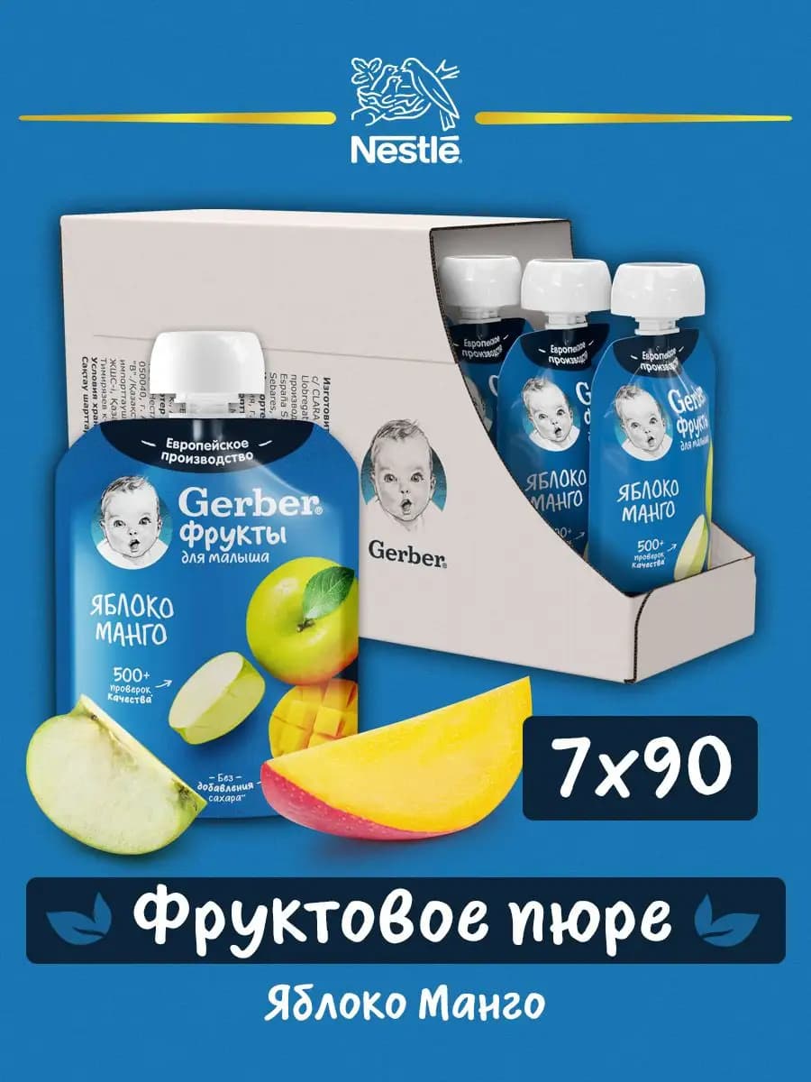 Фруктовое пюре «Яблоко, Манго» 90г