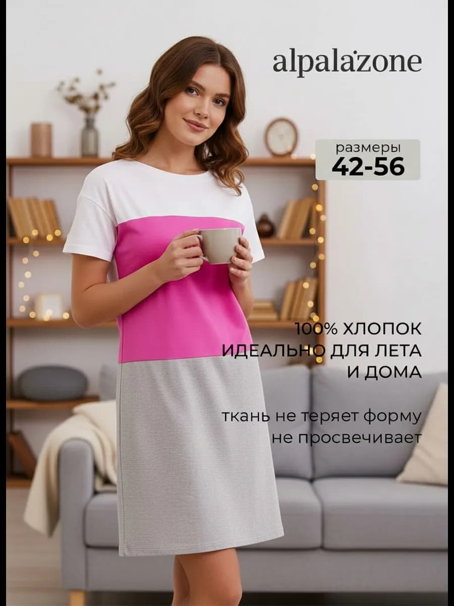 Платье футболка летнее трикотажное хлопок