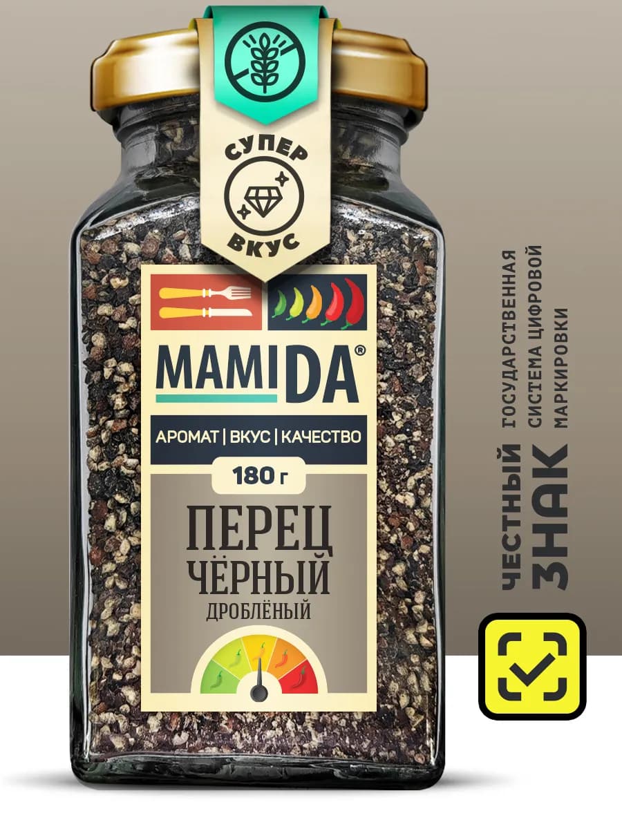 Перец черный дробленый МамиДА, 180г