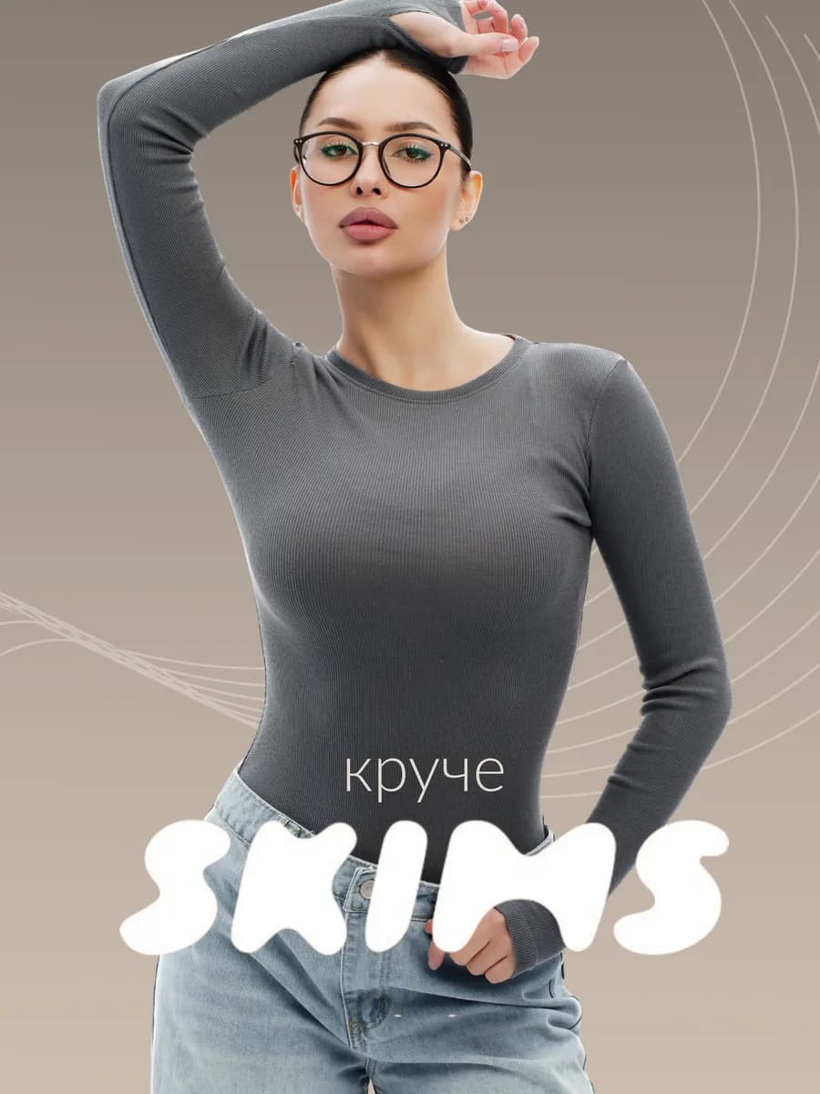 Лонгслив в рубчик с вырезом облегающий - фото 1