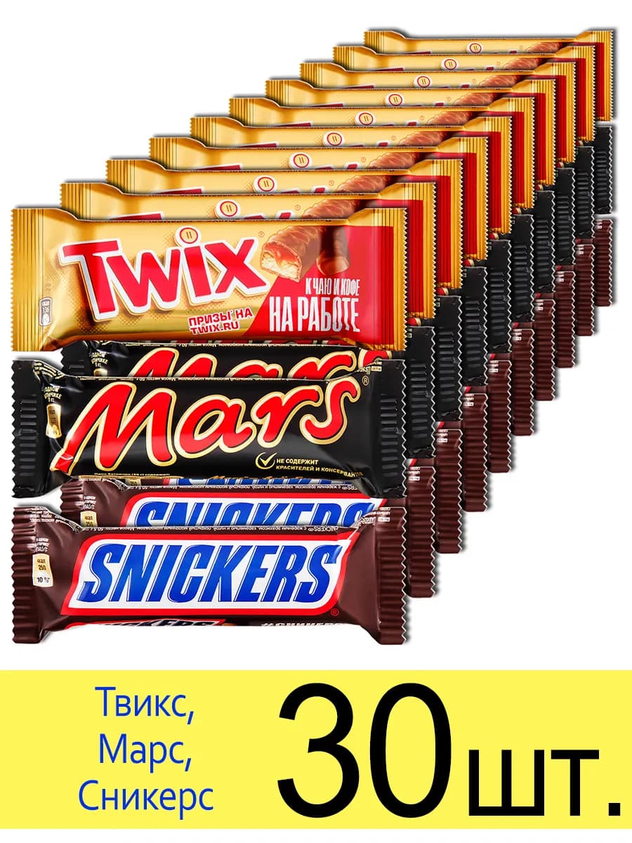 Шоколадные батончики Твикс, Марс, Сникерс