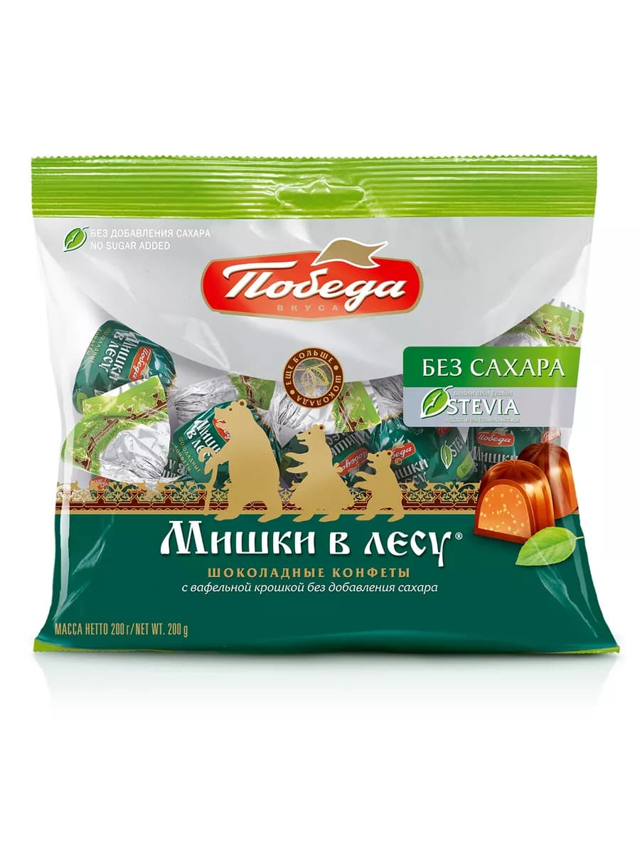 Конфеты шоколадные без сахара "Мишки в лесу", 200г