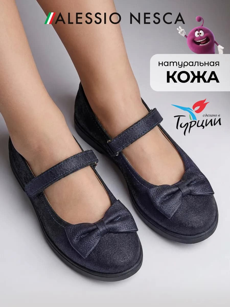 Туфли мери джейн с бантиком