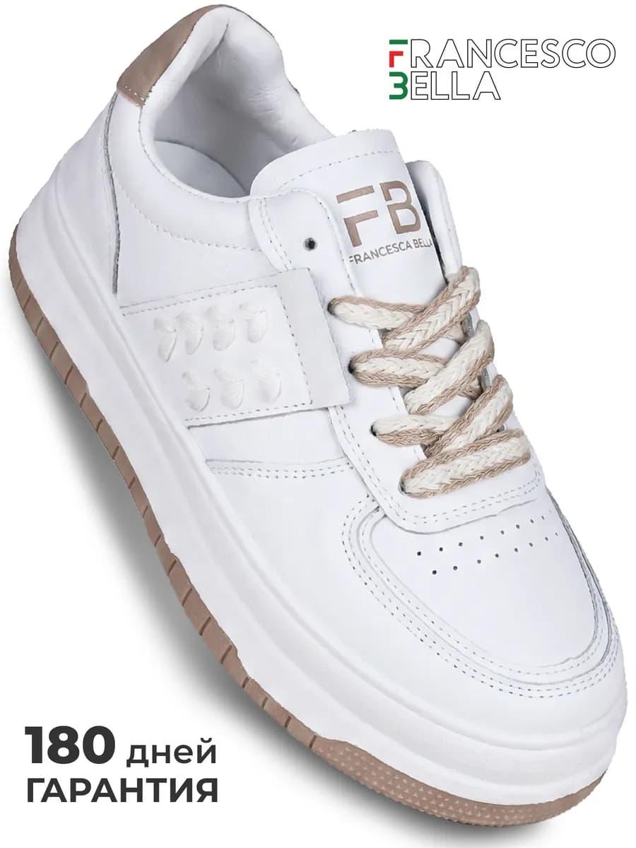 Кеды женские белые демисезонные