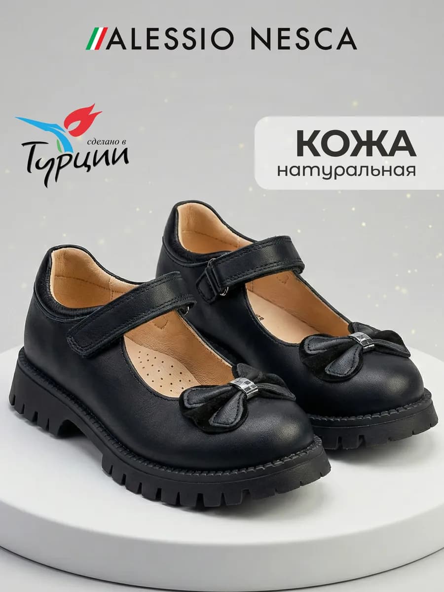 Туфли мери джейн черные с бантиком