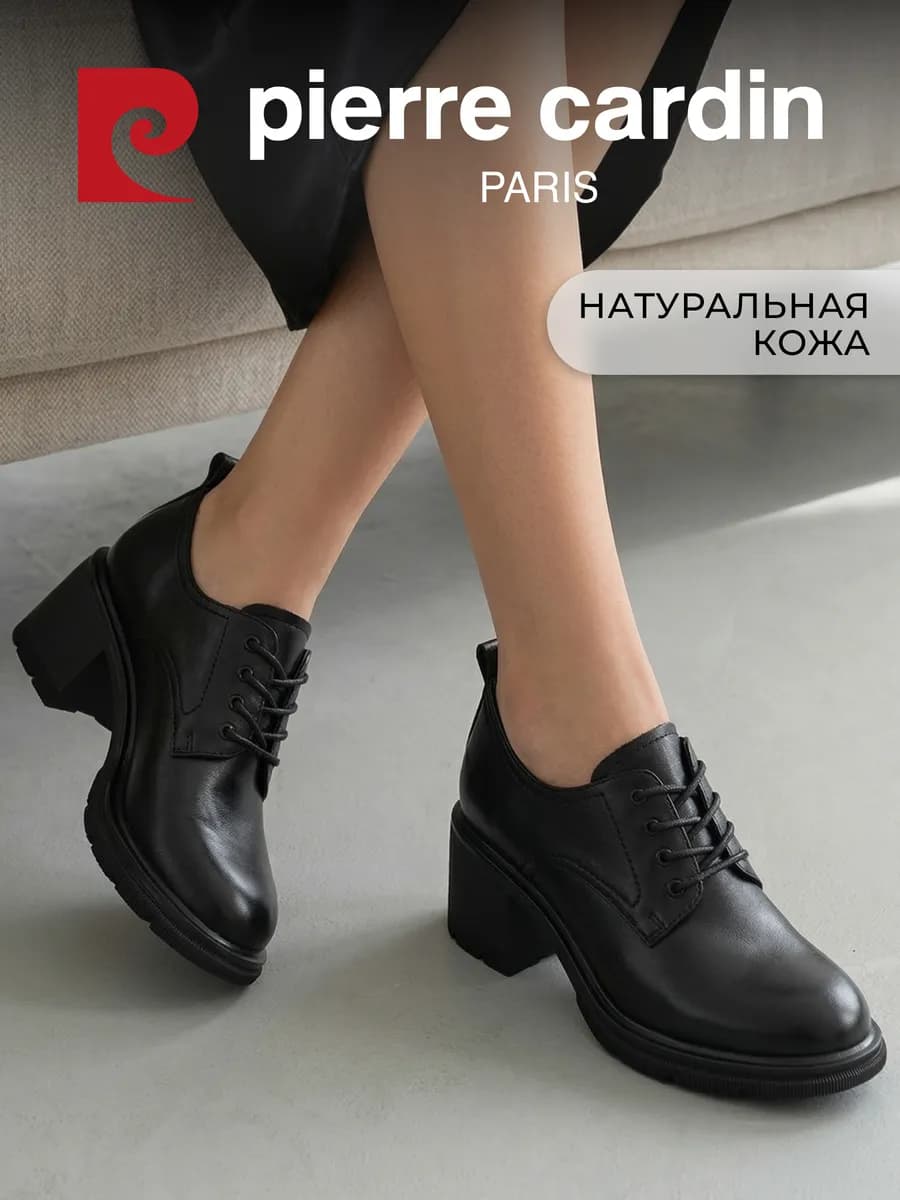 Полуботинки демисезонные на каблуке натуральная кожа