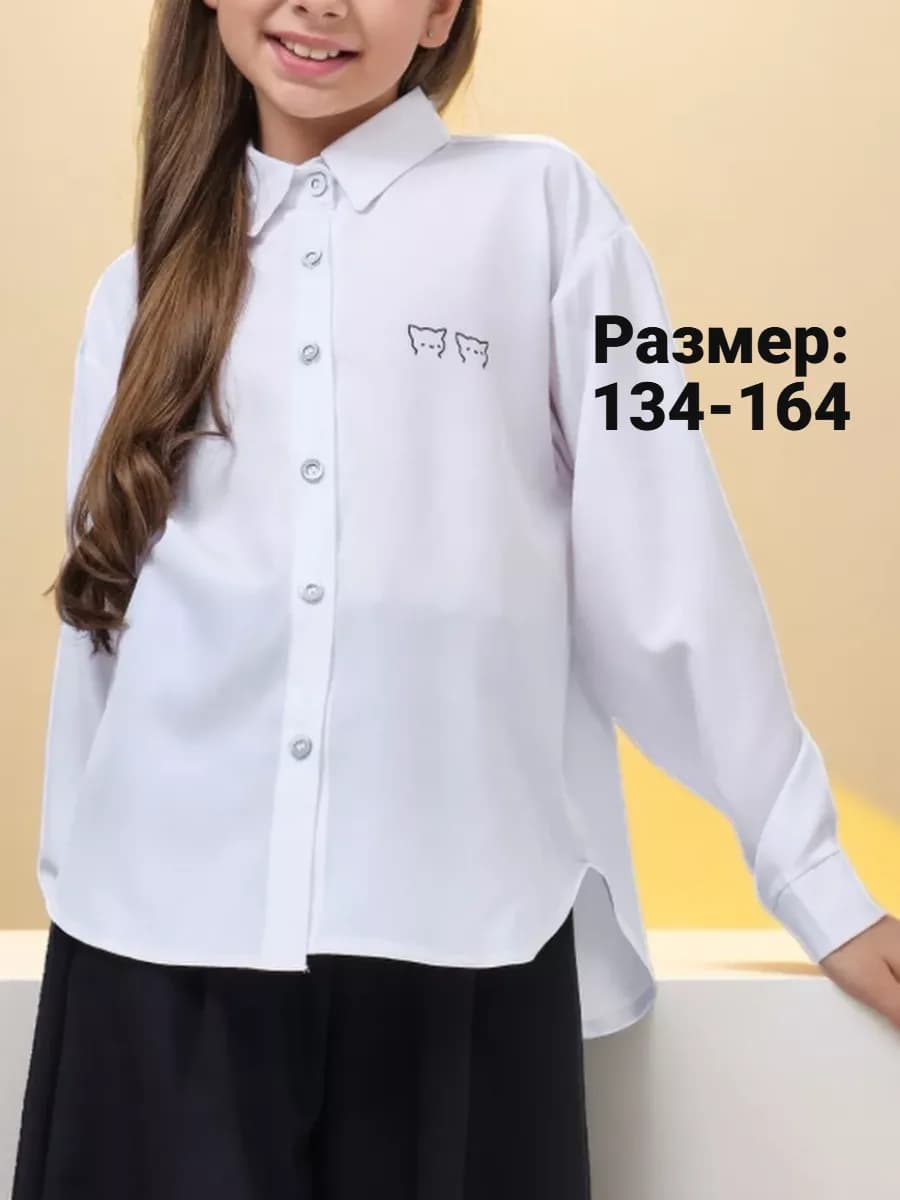 Блузка школьная с длинными рукавами - фото 1