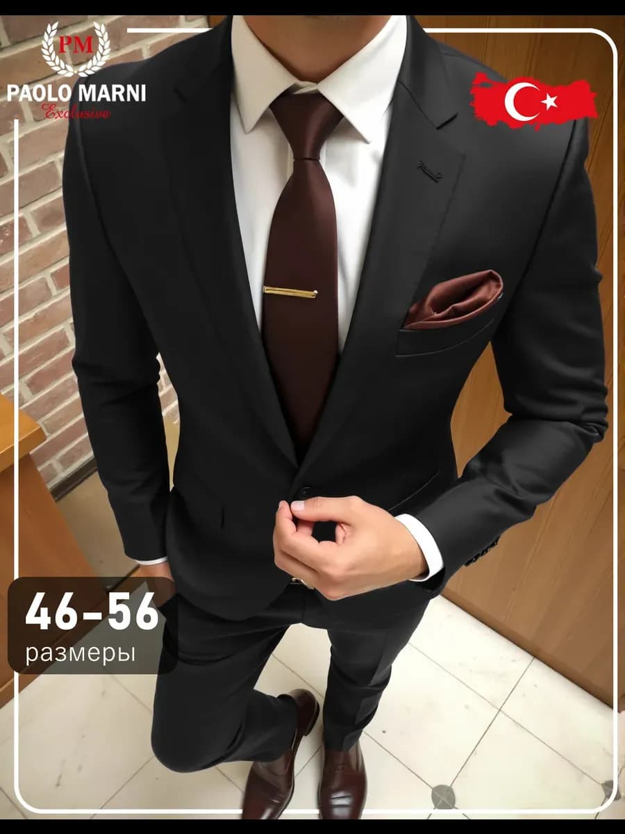 Костюм классический двойка черный в офис смокинг на свадьбу