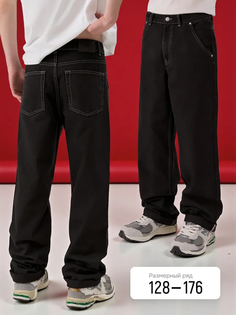 Джинсы бананы подростковые