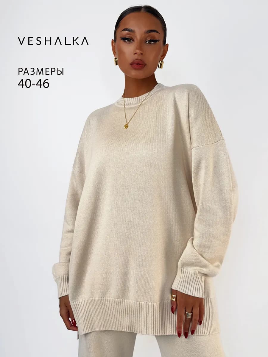 Джемпер вязаный оверсайз - фото 1