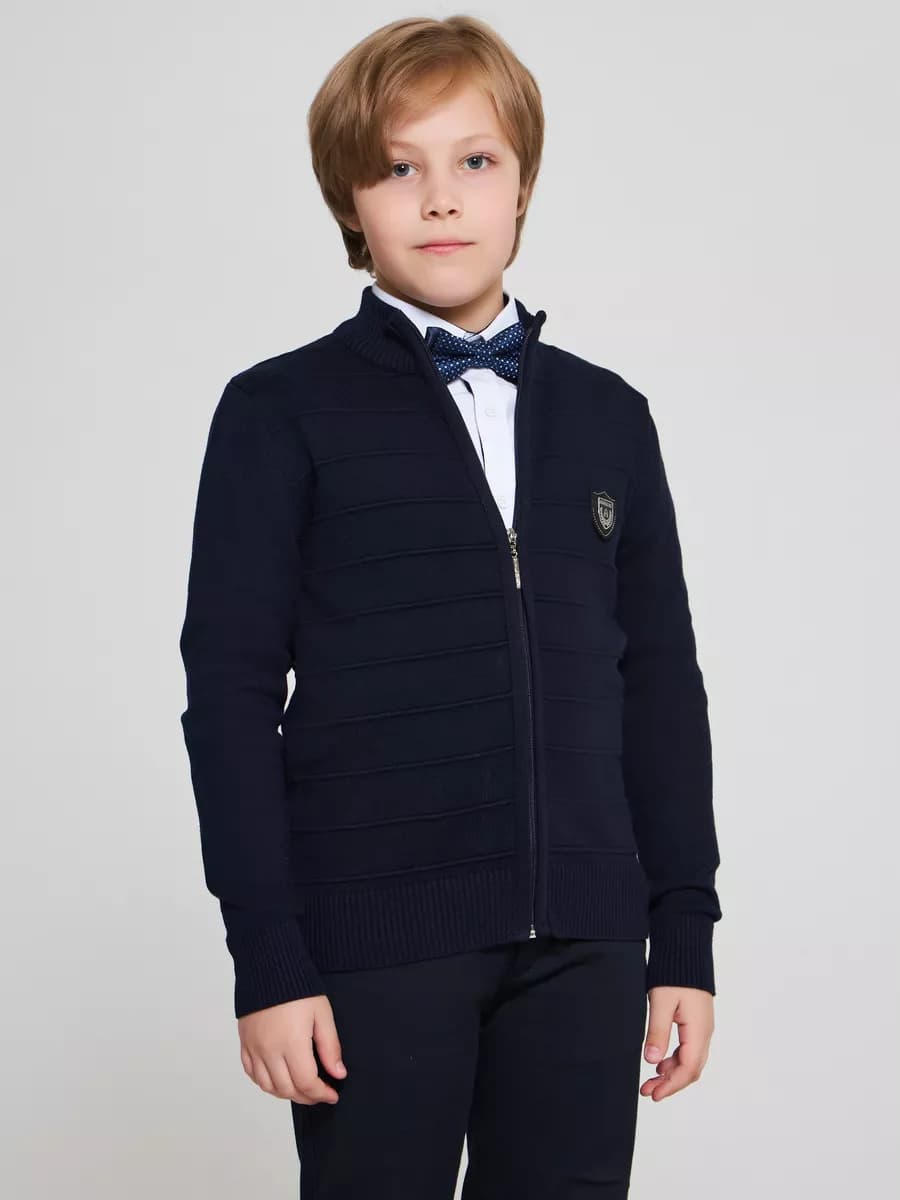 Кардиган вязаный школьный на молнии