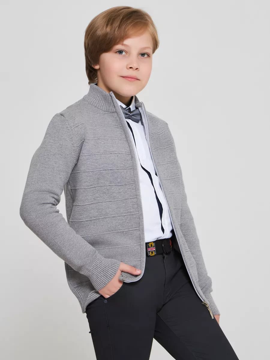 Кардиган школьный вязаный на молнии