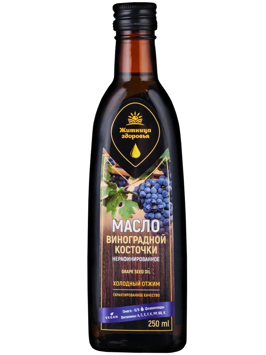 Масло виноградной косточки 250 мл