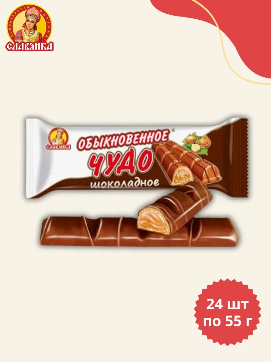 Батончик Обыкновенное чудо Шоколадное 55г 24шт