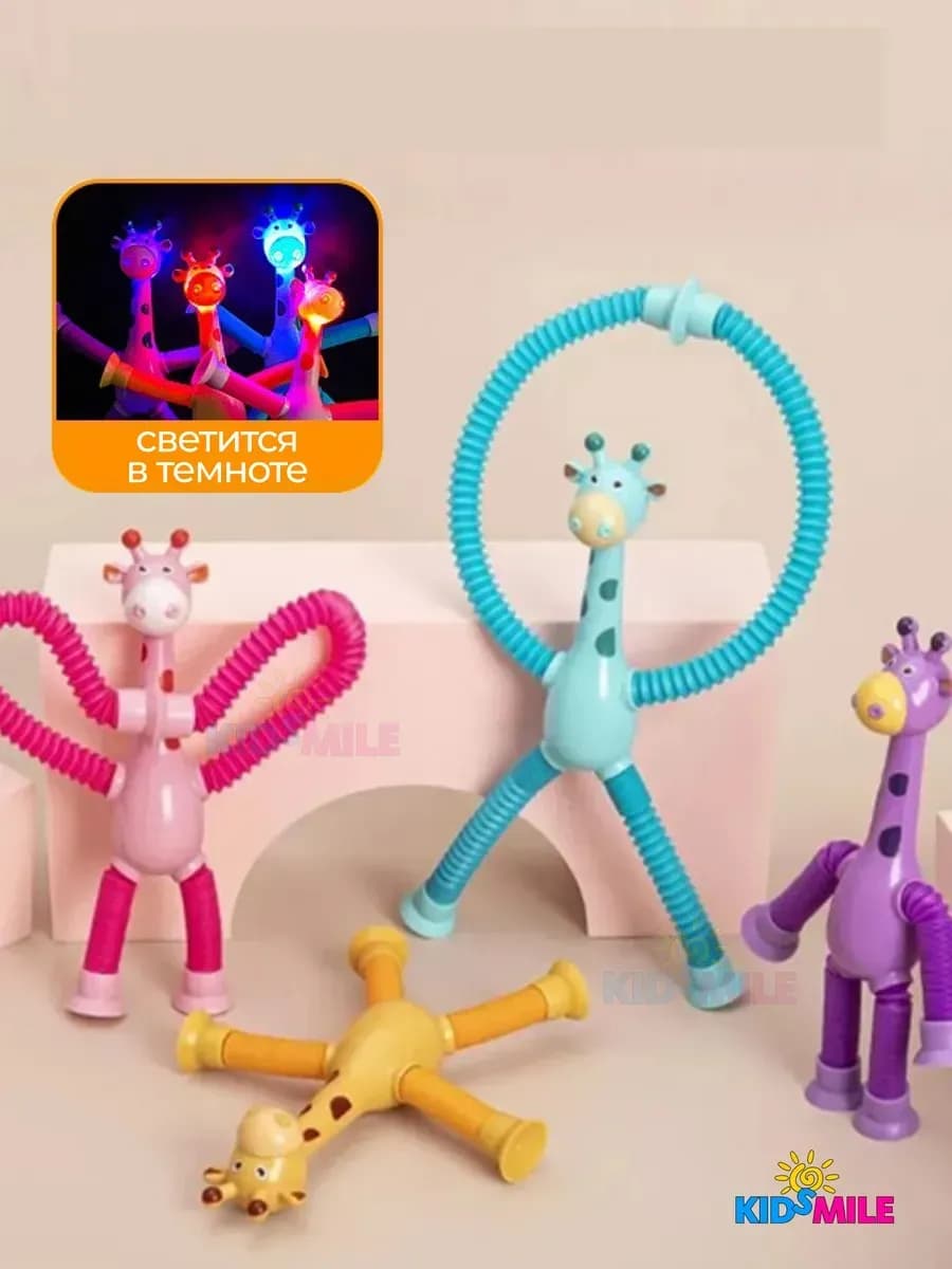 Игрушка антистресс жираф