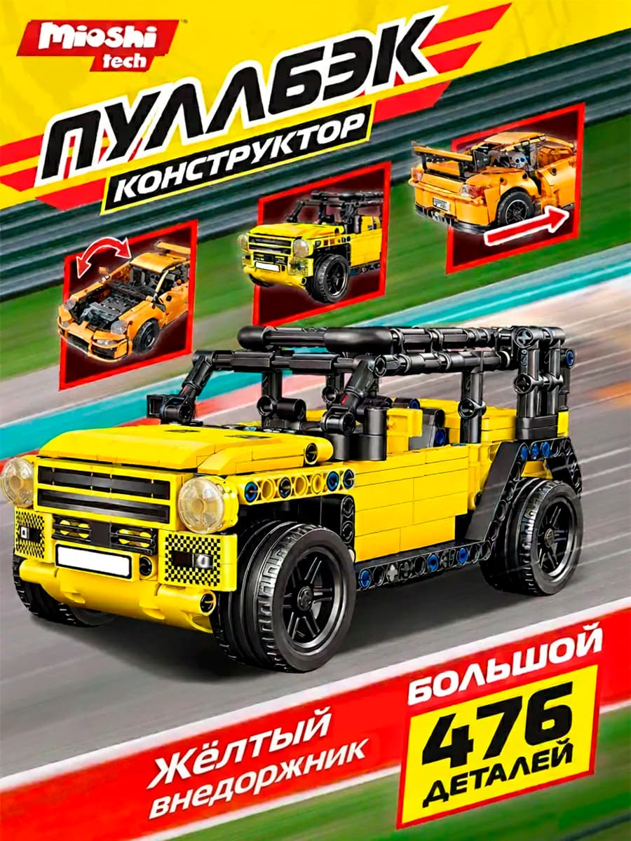 Конструктор детский блочный развивающий Машина