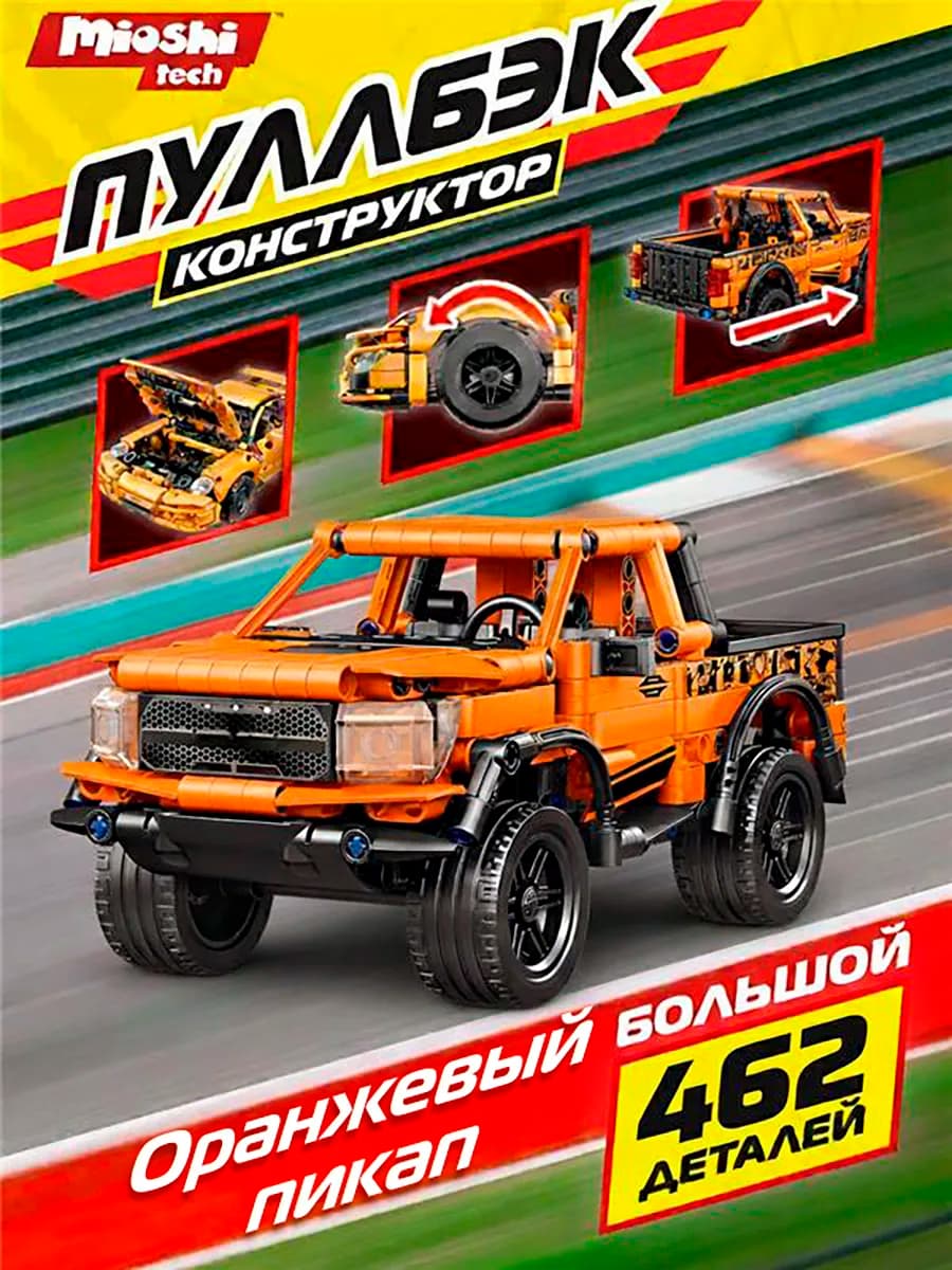 Конструктор детский блочный развивающий Машина внедорожник