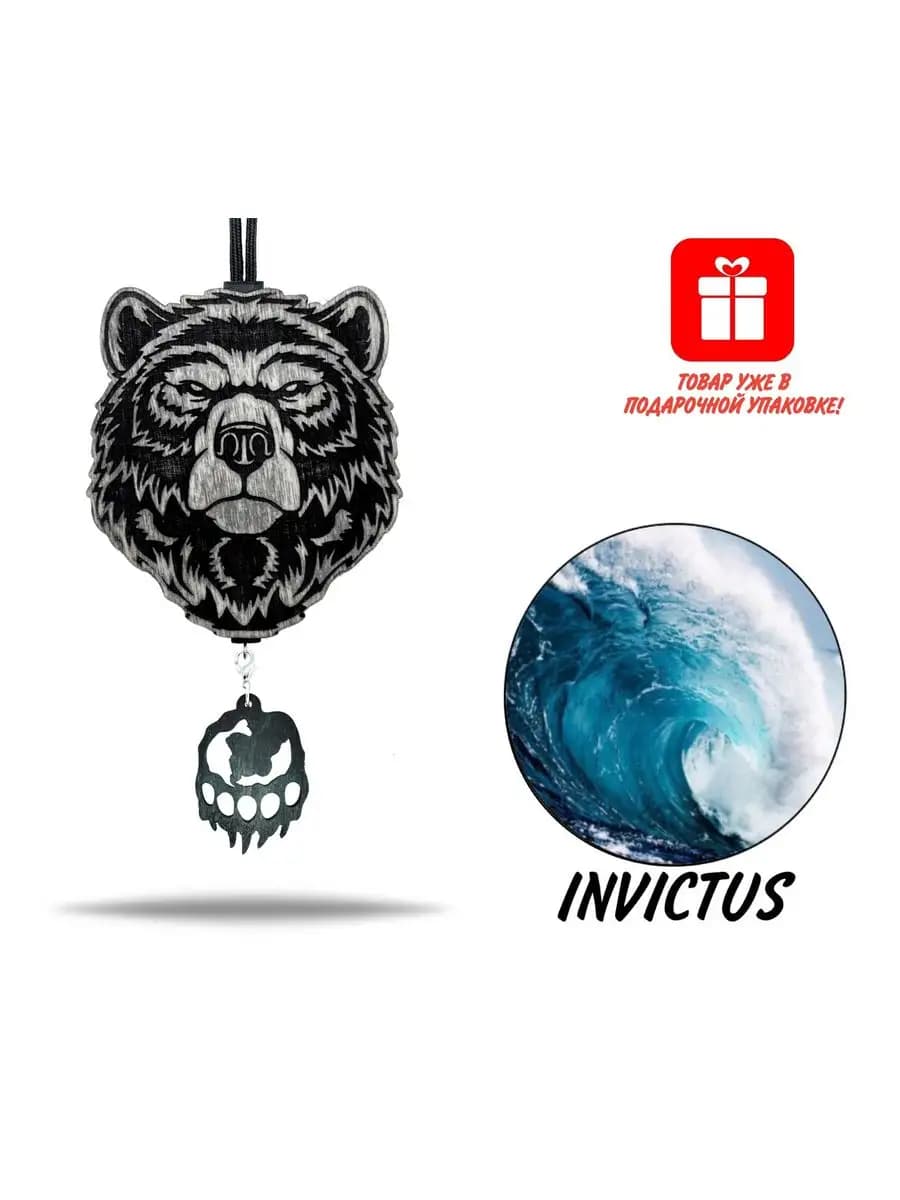 Ароматизатор автомобильный в машину многоразовый