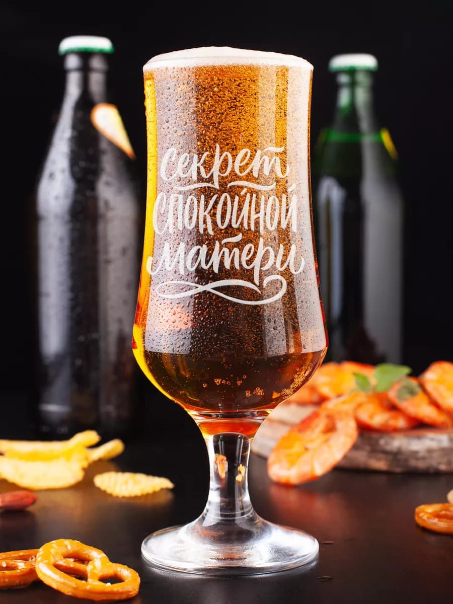 Пивной бокал с надписью гравировкой - фото 1