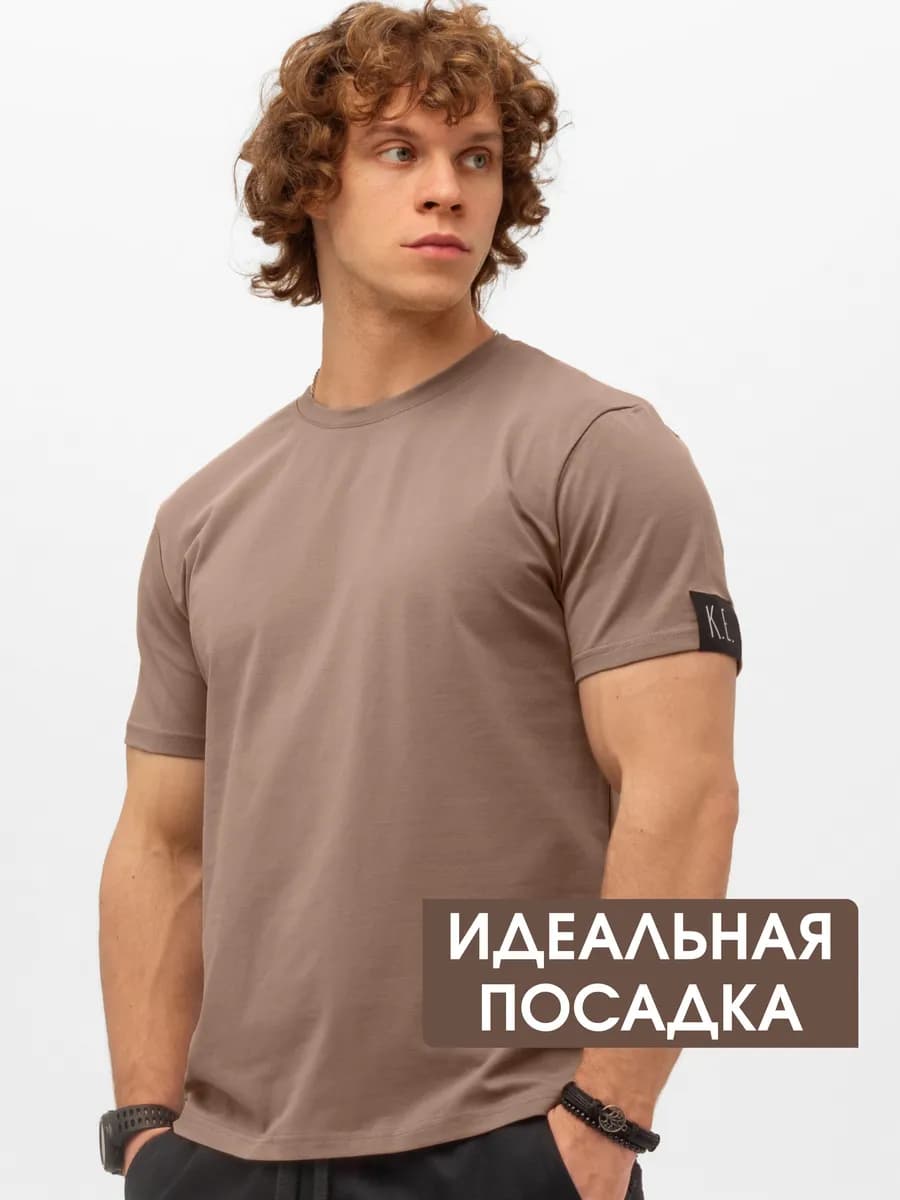 Футболка базовая однотонная хлопок