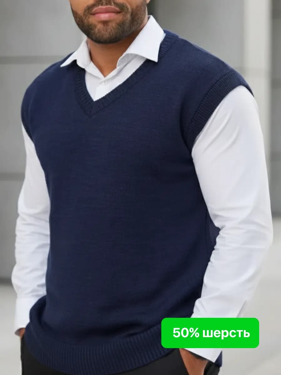 Жилет вязаный шерсть больших размеров