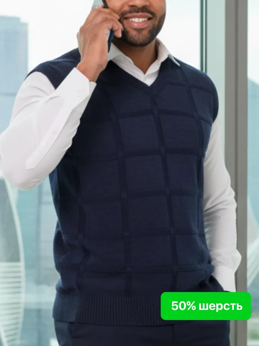 Жилет вязаный в офис больших размеров
