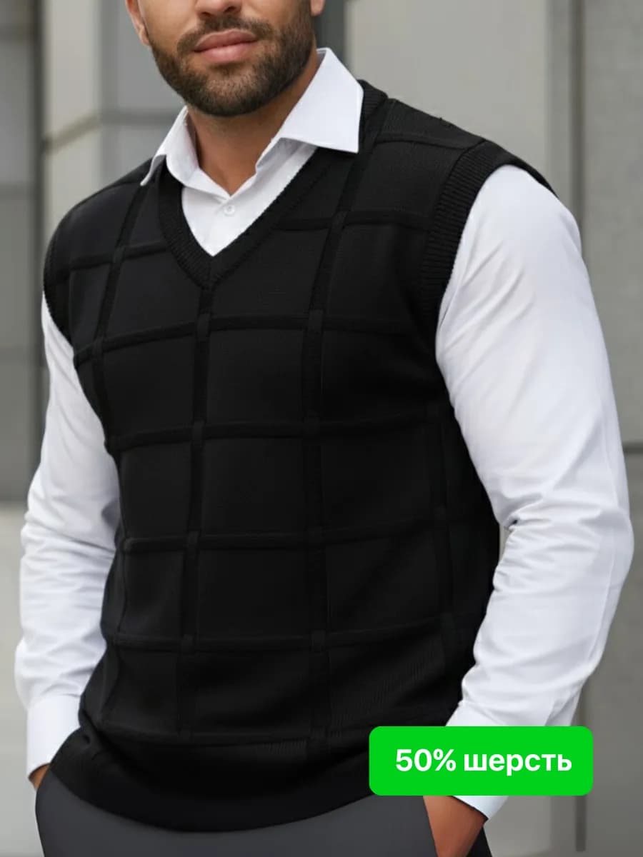 Жилет вязаный в офис больших размеров