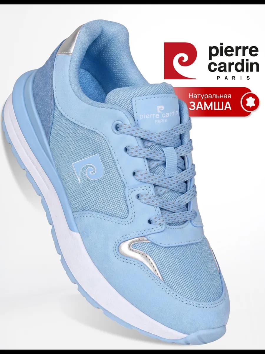 Кроссовки женские замшевые голубые дышащие