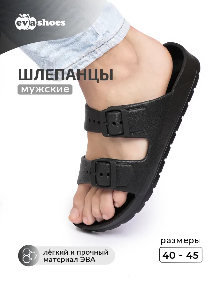Шлепанцы биркенштоки пляжные