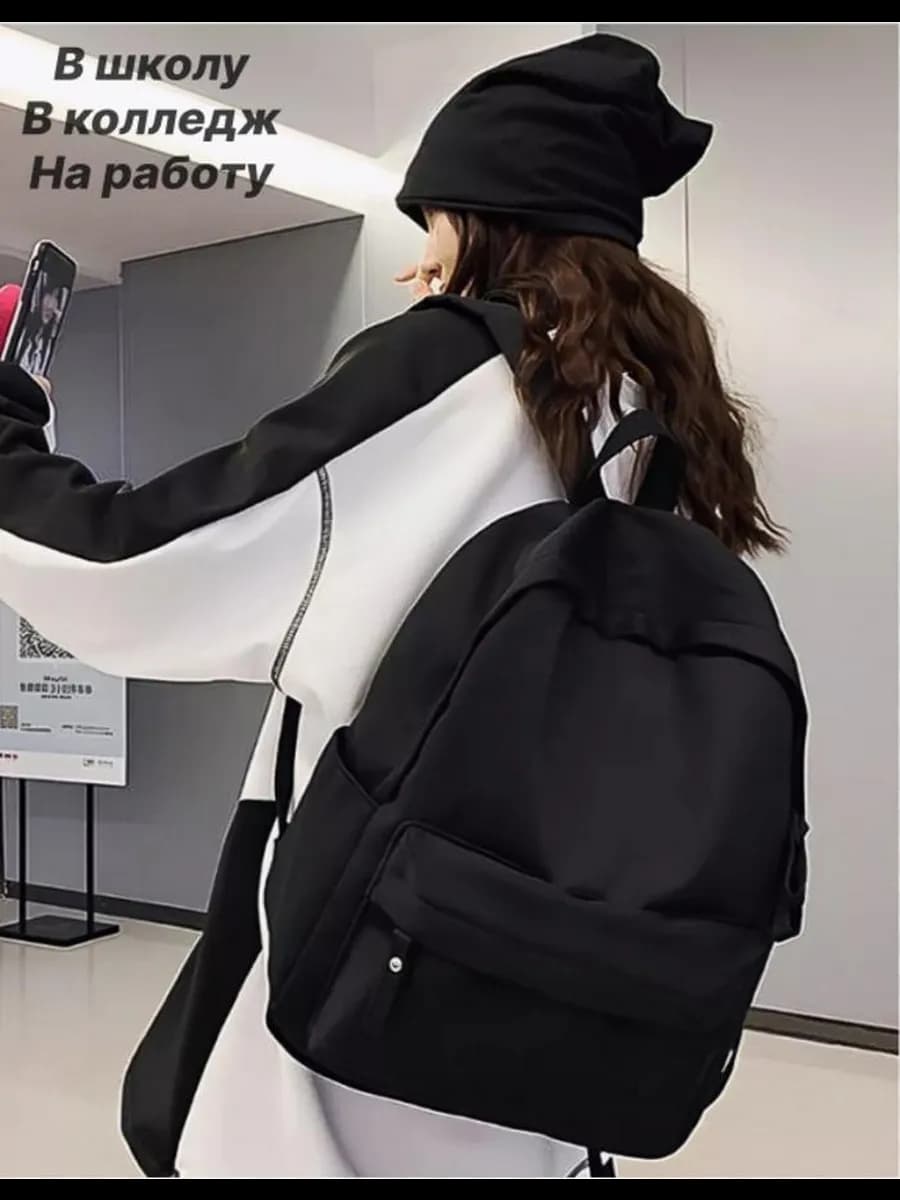 Рюкзак портфель сумка школьный